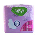 نوار بهداشتی اکسترا بسته بندی تکی بزرگ 8 عددی مولپد