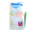 پوشک دو قلو سه بعدی کوچک 52 عددی + دستمال مولفیکس