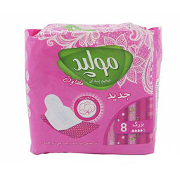 نوار بهداشتی مسافرتی سایز بزرگ 8 عددی مولپد