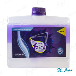 مایع تمیز کننده ماشین ظرفشویی 250 میلی لیتری فست دراپ