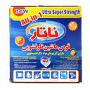 قرص ماشین ظرفشویی 56 عددی ناتار