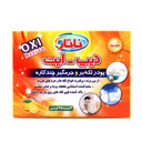 پودر لکه بر و جرمگیر دیپ ای 4 عددی ناتار