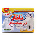 قرص سفیدکننده لباسشویی 14 عددی ناتار