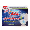 قرص جرمگیر توالت فرنگی 12 عددی ناتار