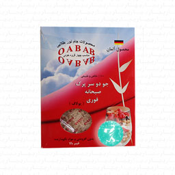 جو دو سر پرک صبحانه 200 گرمی اوآب