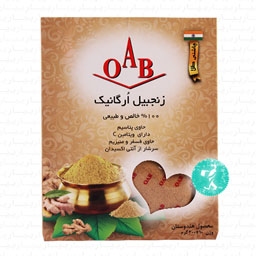 زنجبیل ارگانیک 200 گرمی اوآب