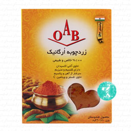 زردچوبه ارگانیک 200 گرمی اوآب