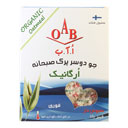 جو دوسر پرک 200 گرمی او آ ب