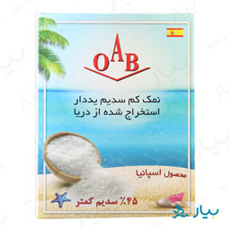 نمک دریایی کم سدیم یددار 400 گرمی اوآب