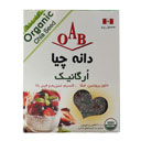 دانه چیا 250 گرمی اوآب