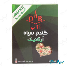 گندم سیاه ارگانیک 250 گرمی اوآب