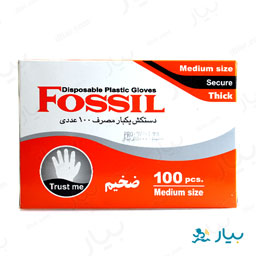 دستکش یکبار مصرف 100 عددی فسیل