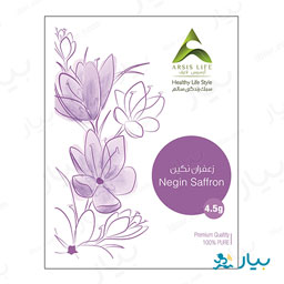 زعفران نگین ممتاز 4/5 گرمی آرسیس لایف