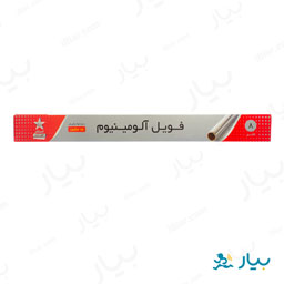 فویل آلمینیومی 15 میکرون 8 متری استار