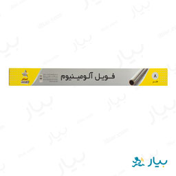 فویل 20 میکرون 8 متری استار