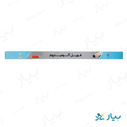 فویل آلومینیوم بسیار ضخیم 1 متری استار