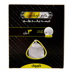 کیسه زباله سه رولی کوچک 50*70 زرد کاورلوکس بسته 54 عددی