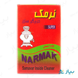 جرم گیر سماور 175 گرمی نرمک