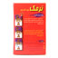 جرم گیر سماور 175 گرمی نرمک