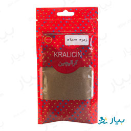 زیره سیاه 50 گرمی کرالیچین