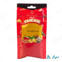 زردچوبه 60 گرمی کرالیچین