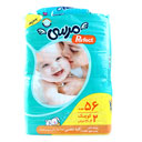پوشک کامل بچه کوچک همراه با دستمال مرطوب کودک 56 عددی مرسی