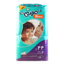 پوشک کودک سایز 4 (بزرگ) 18-7 کیلوگرمی 44 عددی مرسی