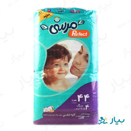 پوشک کودک سایز 4 (بزرگ) 18-7 کیلوگرمی 44 عددی مرسی