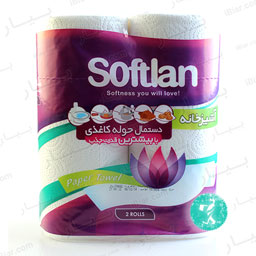 دستمال حوله ای آشپزخانه 2عددی سافتلن