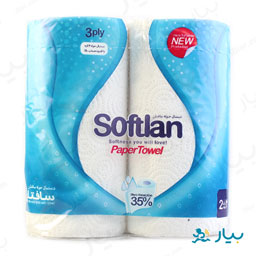 دستمال حوله ای 2 رول سافتلن