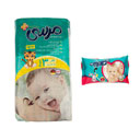 پوشک کامل بچه سایز 3 متوسط 42 عددی مرسی