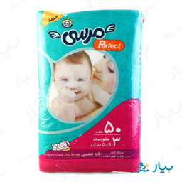 پوشک کودک سایز 3(متوسط) 9-5 کیلوگرمی 50 عددی مرسی