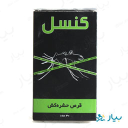 قرص حشره کش 30 عددی کنسل