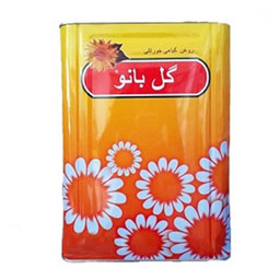 روغن نباتی نیمه جامد خوراکی مصرفی خانوار معمولی امگا حلبی 5 کیلوگرمی گل بانو