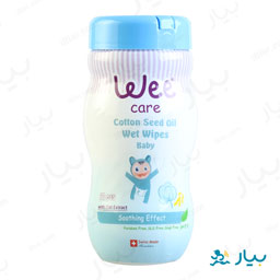 دستمال مرطوب سیلندری70 برگی حاوی روغن پنبه دانه وی کر