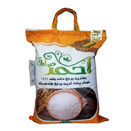 احمد برنج هندی دانه بلند 1121کیسه 10 کیلویی