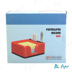 جا قلمی و کاغذ سنا