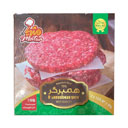 همبرگر 75 درصد سردست تازه گوساله 2 عددی 125 گرمی متیا
