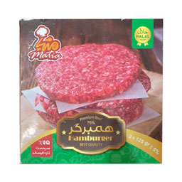 همبرگر 75 درصد سردست تازه گوساله 2 عددی 125 گرمی متیا