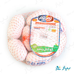 سوسیس کوکتل پنیر 500 گرمی چم چم
