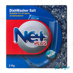 نمک ماشین ظرفشویی 2 کیلویی 2000گرمی نت پلاس