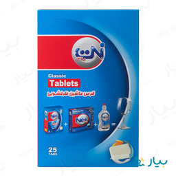 قرص کلاسیک ظرف شویی25عددی نت پلاس