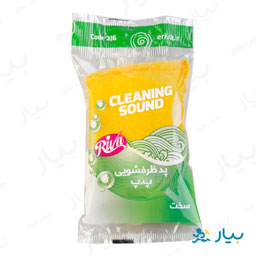 اسکاچ ظرفشویی ریوا
