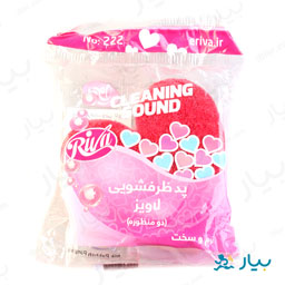 پد ظرفشویی(دو منظوره) لاویز