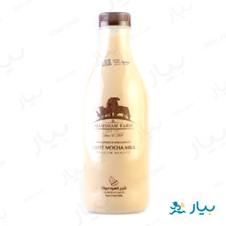 شیر قهوه موکا 945 میلی لیتری مزرعه ماهشام