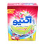 پودر ماشین لباسشویی 500 گرمی اکتیو
