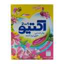 پودر دستی 1×2 حاوی نرم کننده 500 گرمی اکتیو