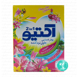 پودر دستی 1×2 حاوی نرم کننده 500 گرمی اکتیو