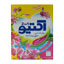 پودر دستی 1×2 حاوی نرم کننده 500 گرمی اکتیو