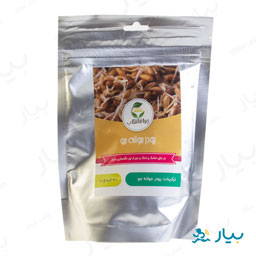 پودر جوانه جو 200 گرمی جوانه آفتاب